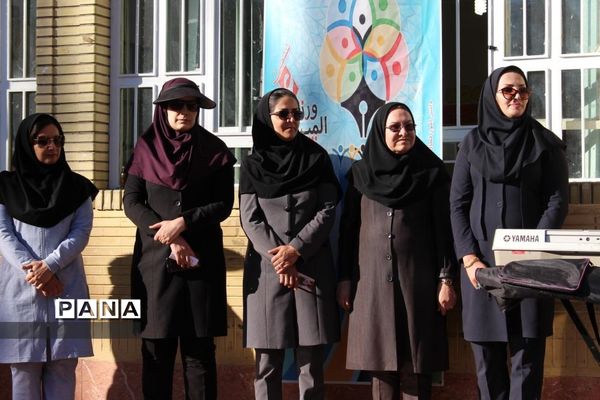 المپیاد ورزشی دانش‌آموزان پیشتاز مدرسه ابتدایی تمام تشکیلاتی پویا در یاسوج