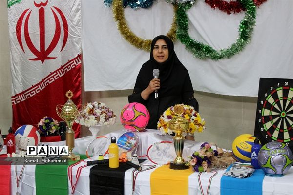 افتتاحیه المپیاد ورزشی درون مدرسه‌ای دبستان بهار