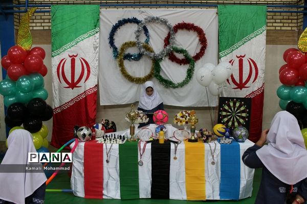 افتتاحیه المپیاد ورزشی درون مدرسه‌ای دبستان بهار