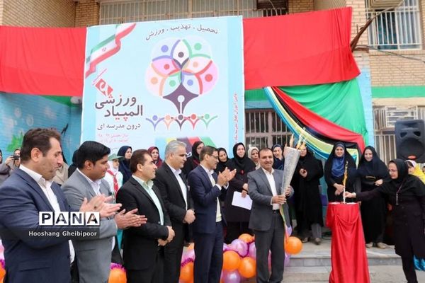 افتتاحیه المپیاد ورزشی درون مدرسه‌ای ناحیه 2  اهواز