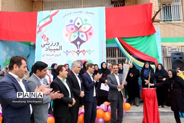 افتتاحیه المپیاد ورزشی درون مدرسه‌ای ناحیه 2  اهواز