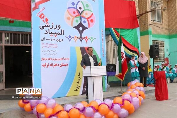 افتتاحیه المپیاد ورزشی درون مدرسه‌ای ناحیه 2  اهواز
