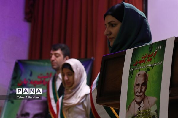 سالگرد گرامیداشت جبار باغچه‌بان