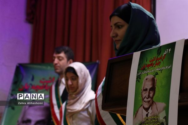 سالگرد گرامیداشت جبار باغچه‌بان