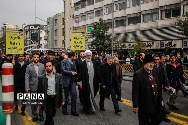اجتماع مردم تهران در پی اعتراض به حوادث اخیر