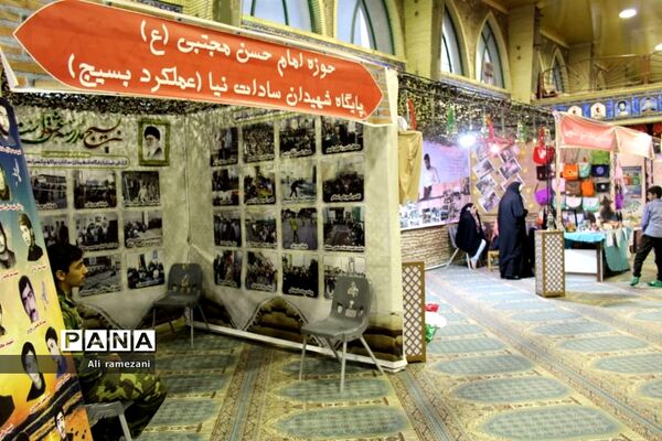 نمایشگاه دستاوردهای چهل ساله بسیج در قائمشهر