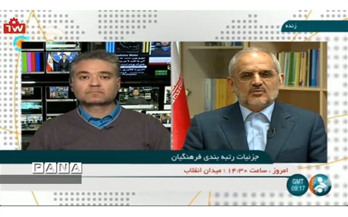 افزایش میانگین حقوقی420 هزارتومانی معلمان/ معلمان ابتدایی 10 درصد افزایش حقوقی بیشتری در این طرح خواهند داشت
