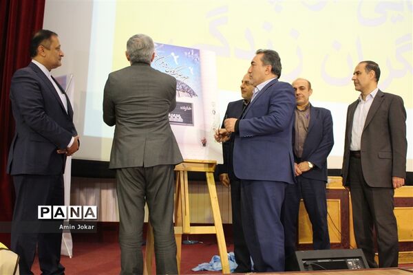گردهمایی مشترک مسئولان قوه قضاییه و وزارت آموزش و پرورش در استان فارس