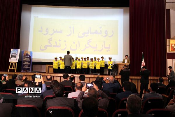 گردهمایی مشترک مسئولان قوه قضاییه و وزارت آموزش و پرورش در استان فارس
