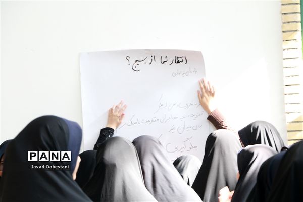 اجتماع بسیجیان مروست