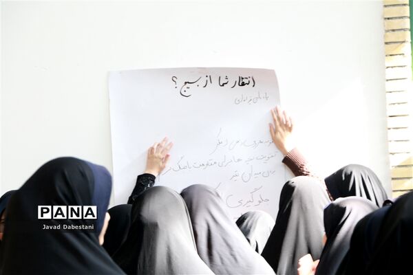 اجتماع بسیجیان مروست
