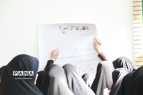 اجتماع بسیجیان مروست