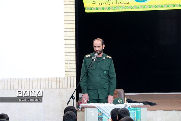 اجتماع بسیجیان مروست