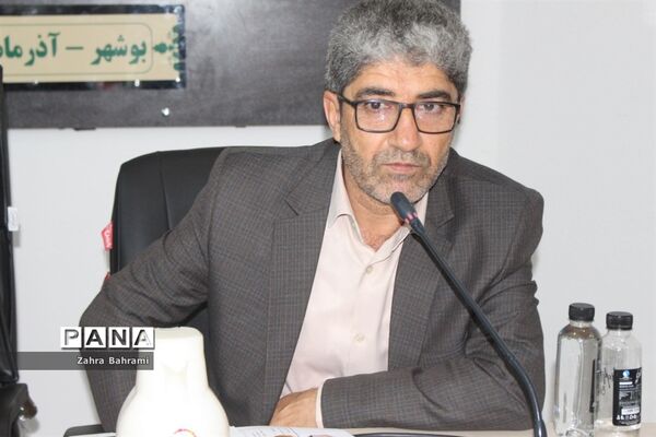 گردهمایی کارشناسان ارزیابی و عملکرد و پاسخگویی به شکایات شهرستان‌ها و مناطق استان بوشهر