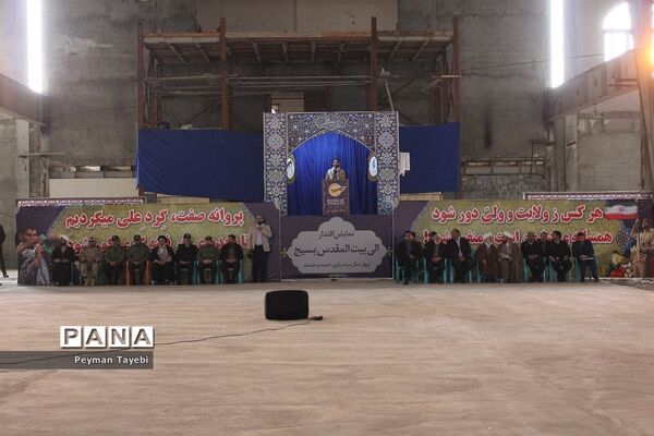 اجتماع بسیجیان شهرستان سمنان