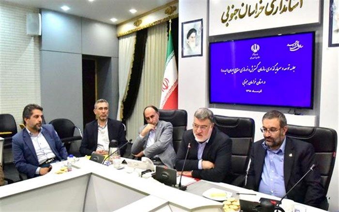 محمدصادق معتمدیان  : ایدرو هزار میلیارد تومان در خراسان جنوبی سرمایه گذاری خواهد کرد