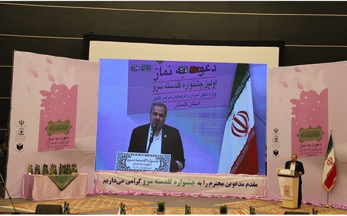 نماز جماعت در ۷۰ هزار مدرسه کشور اقامه می شود
