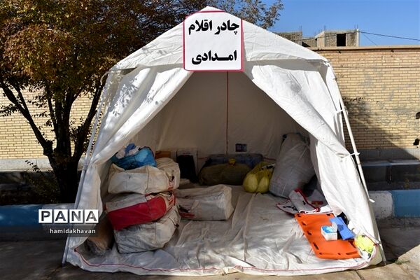 بیست و یکمین مانور سراسری زلزله در بهاباد