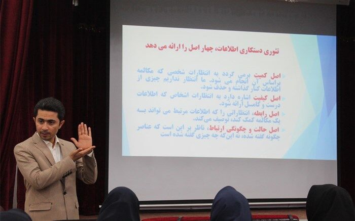 دومین پودمان آموزشی «کودک و نوجوان، رسانه و ارتباط‌جمعی» در اهواز برگزار شد