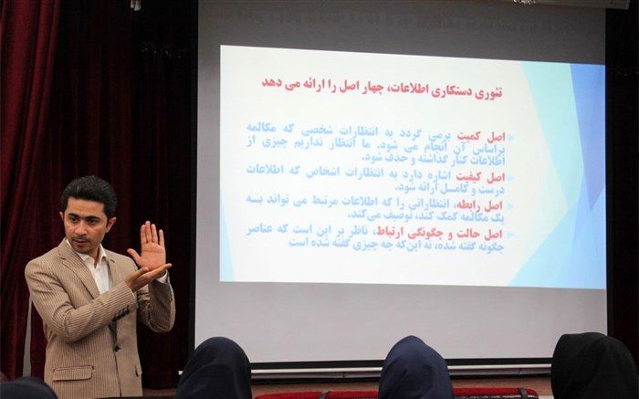 دومین پودمان آموزشی «کودک و نوجوان، رسانه و ارتباط‌جمعی» در اهواز برگزار شد