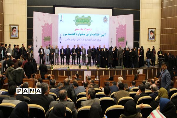 برگزاری جشنواره گلدسته سرو به میزبانی گلستان