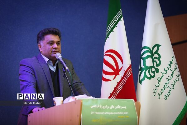 بیست و یکمین مانور زلزله و ایمنی