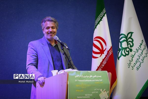 بیست و یکمین مانور زلزله و ایمنی