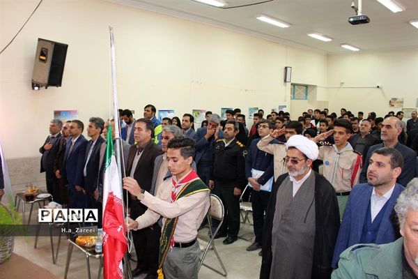 بیست و یکمین مانور سراسری زلزله در استان اصفهان