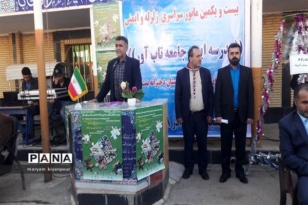 بیست و یکمین مانور سراسری زلزله درمسجدسلیمان