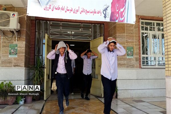 برگزاری بیست‌ویکمین مانور سراسری زلزله در کازرون