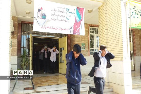 برگزاری بیست‌ویکمین مانور سراسری زلزله در کازرون