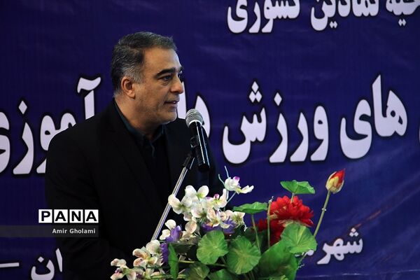 آیین افتتاحیه نمادین کشوری انجمن های ورزش دانش‌آموزی درون مدرسه‌ای