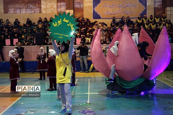 آیین افتتاحیه نمادین کشوری انجمن های ورزش دانش‌آموزی درون مدرسه‌ای