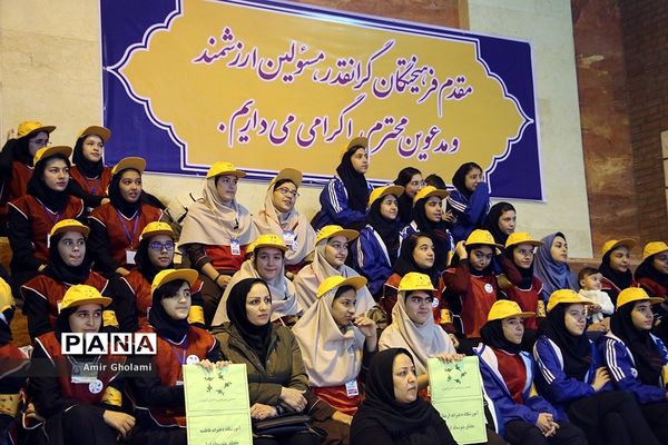 آیین افتتاحیه نمادین کشوری انجمن های ورزش دانش‌آموزی درون مدرسه‌ای