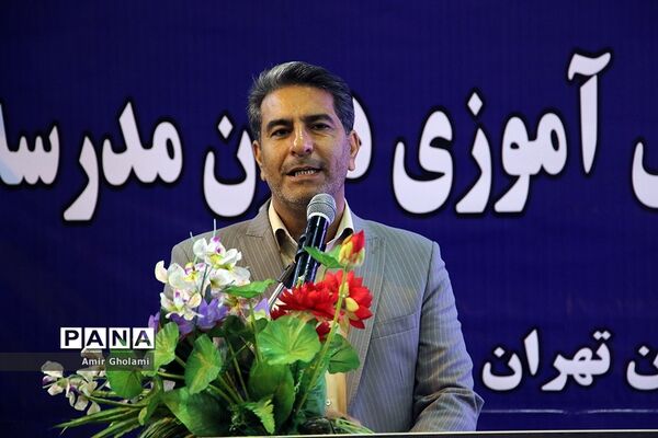 آیین افتتاحیه نمادین کشوری انجمن های ورزش دانش‌آموزی درون مدرسه‌ای