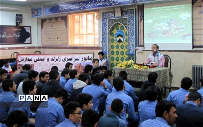 برگزاری مانور زلزله در دبیرستان شهید صدوقی یزد