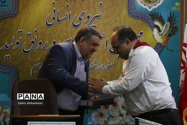 جلسه هم اندیشی مدیران سازمان دانش آموزی مناطق 19 گانه شهر تهران