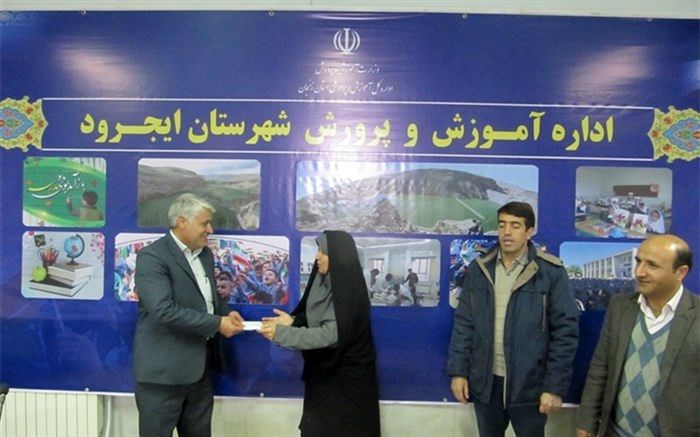معارفه معاون پرورشی آموزش و پرورش شهرستان ایجرود برگزار شد