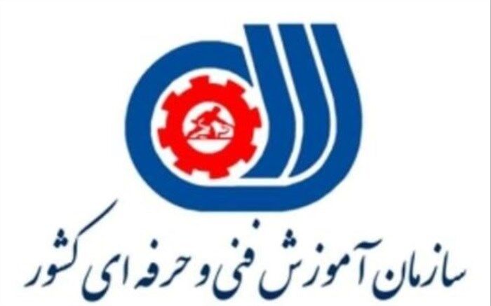 دو هزار استاندار آموزش فنی و حرفه‌ای تا پایان سال  تدوین می شود