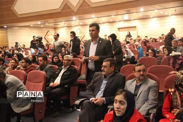 همایش گرامیداشت روز جهانی معلولین در خراسان شمالی