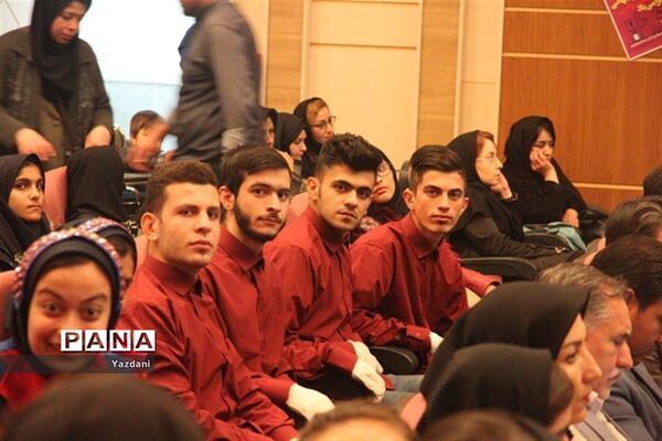 همایش گرامیداشت روز جهانی معلولین در خراسان شمالی