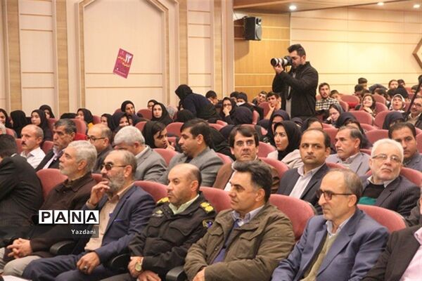 همایش گرامیداشت روز جهانی معلولین در خراسان شمالی