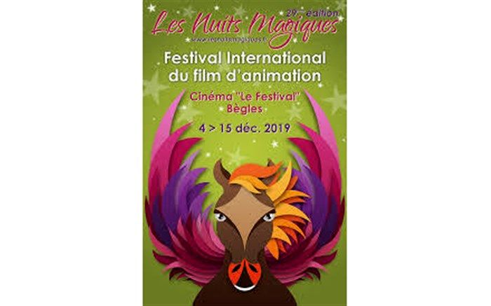 نمایش «باد دوچرخه سوار» در جشنواره فیلم «نوئی مجیک» فرانسه