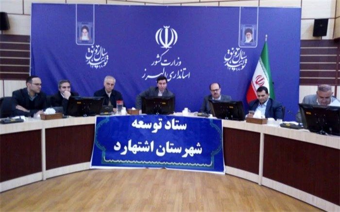 پروژه گازرسانی به  روستاهای  اشتهارد با شروع ایام دهه مبارک فجر به بهره‌برداری می رسد