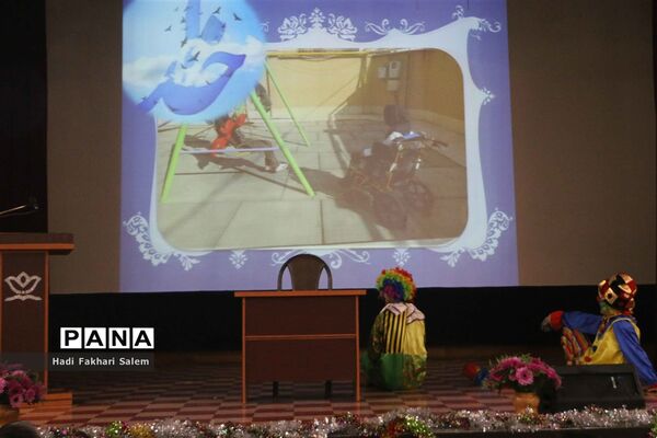 بزرگداشت روز جهانی معلولین در کانون سمیه شهرری