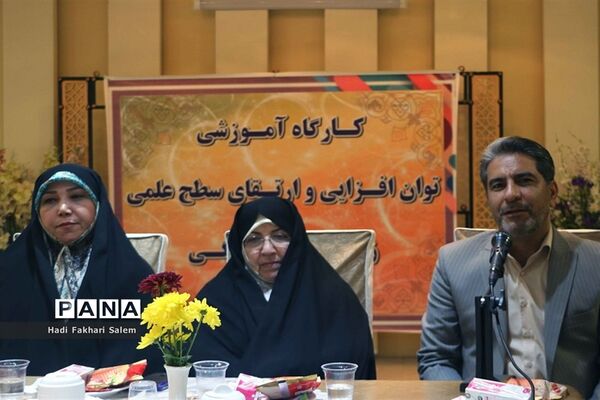 کارگاه آموزشی توان‌افزایی و ارتقای سطح علمی زنان فرهنگی شهرستان‌های استان تهران
