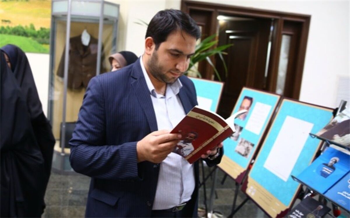 رونمایی کتاب «نابغه کاریزماتیک» در شهرری