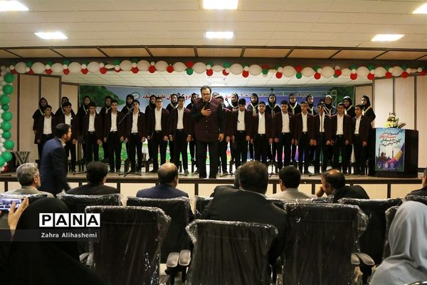 اختتامیه اولین جشنواره استانی دستاوردهای کانون های فرهنگی تربیتی شهر تهران