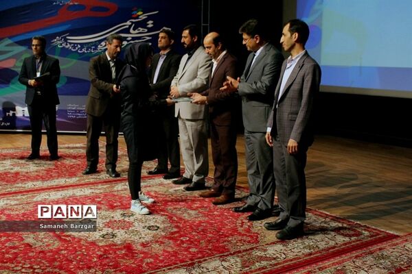 همایش  روز جهانی معلولین در تبریز