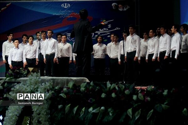 همایش  روز جهانی معلولین در تبریز